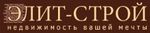 ЭЛИТ-СТРОЙ